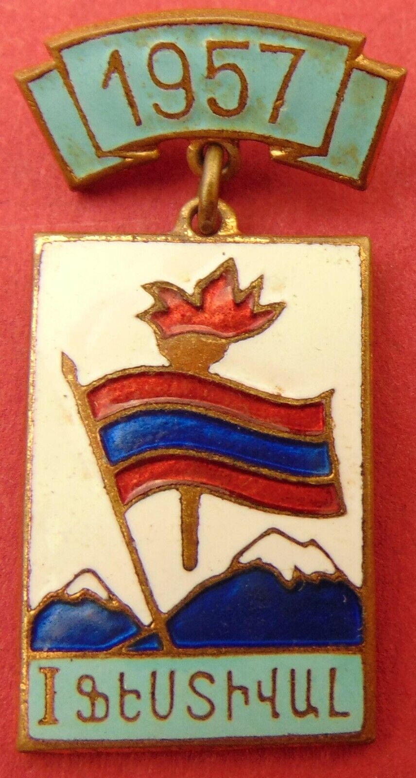 Soviet 1957 Moscow Youth Festival Badge ARMENIA Delegate Medal Brass Enamel ORIG