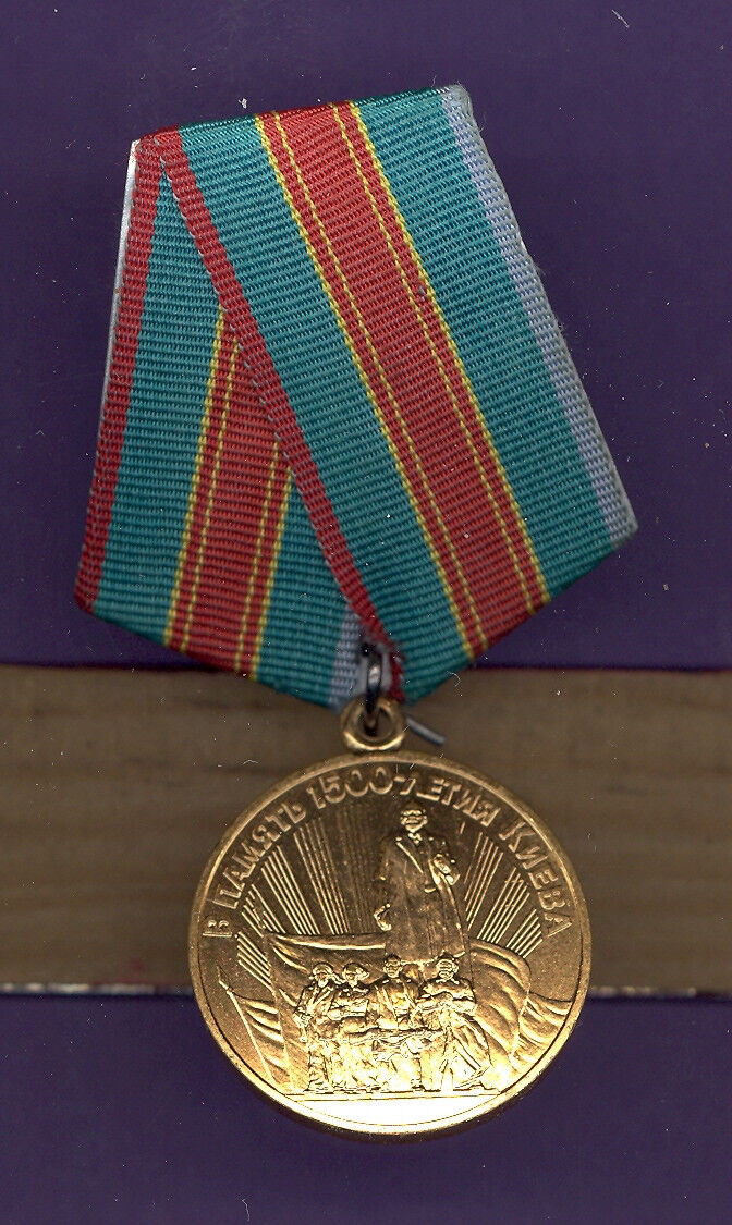Russian Soviet Medal \