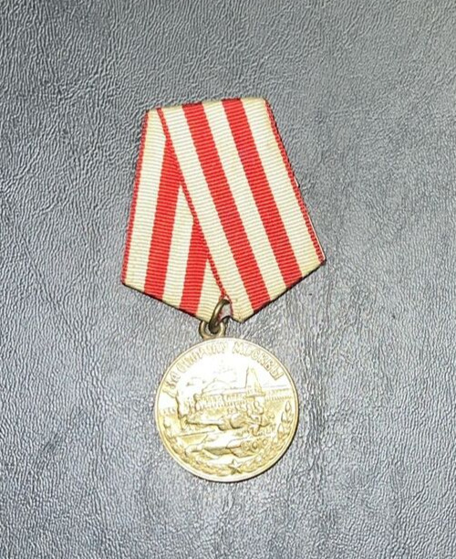 VINTAGE WWII SOVIET MEDAL FOR THE DEFENSE OF MOSCOW USSR  K-54