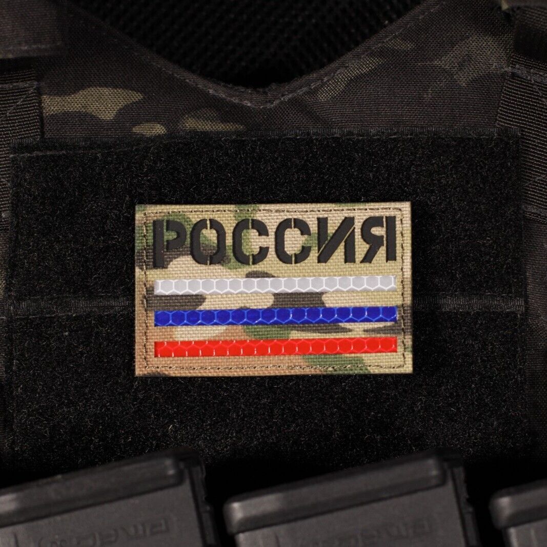 Russia Flag Laser Cut Multicam and Reflective Patch Sewn Hook Loop Backing