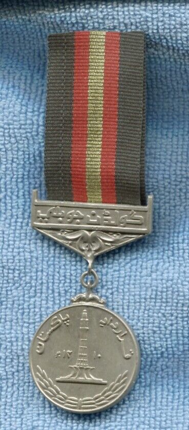 PAKISTAN War  Medal & Ribbon  ???  U-205