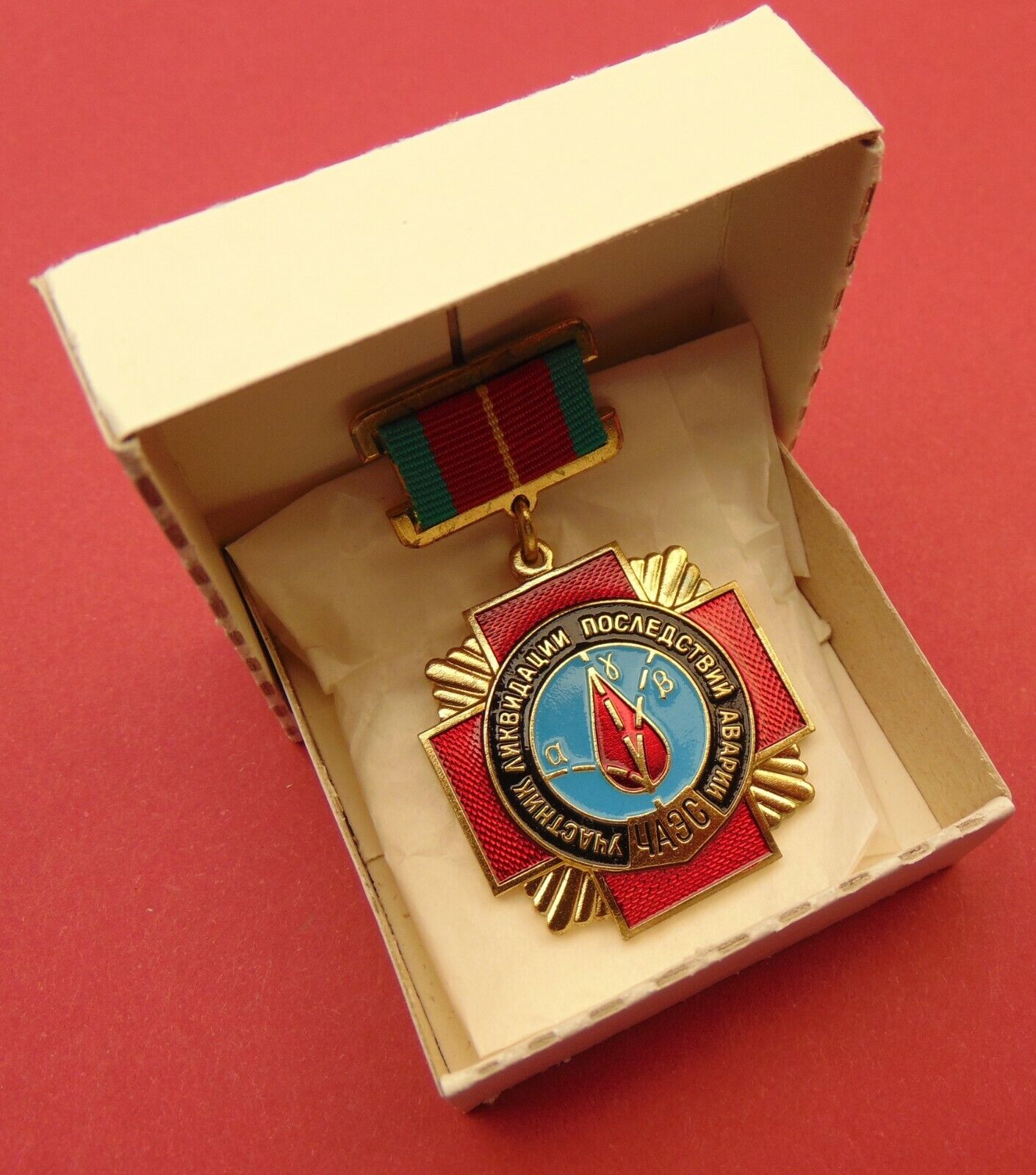 CHERNOBYL LIQUIDATOR MEDAL Soviet Badge Ukraine Nuclear Disaster Cross +Box MINT