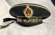 Soviet Navy Cap Vintage USSR Cold War Size 56 picture