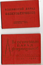 Medal Order Soviet Olympic Master of Sports TWO Documents 1945 Parade (1993)